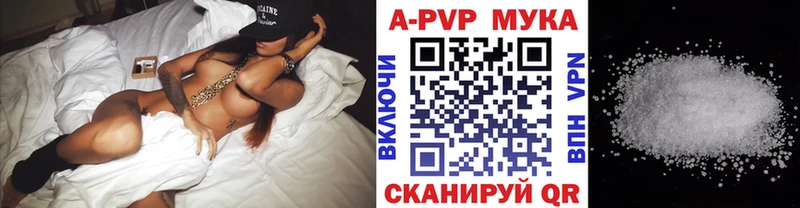 Alfa_PVP СК КРИС  Сасово 