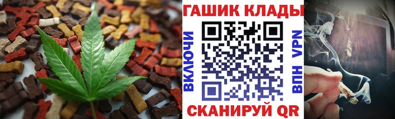 Печенье с ТГК марихуана  Сасово 