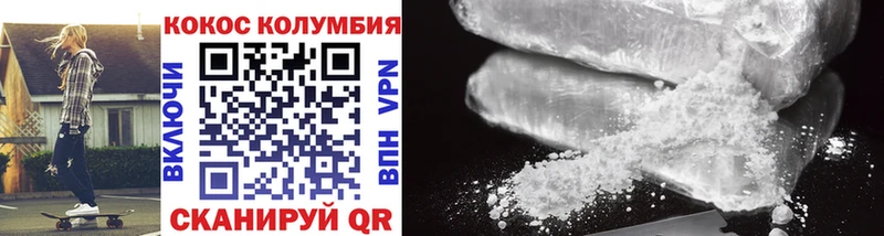COCAIN 97% Сасово