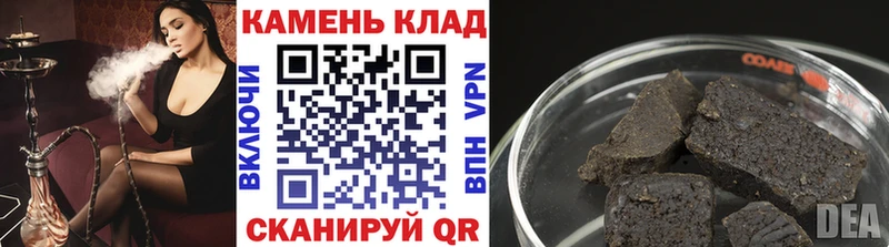 закладка  Сасово  ГАШИШ индика сатива 