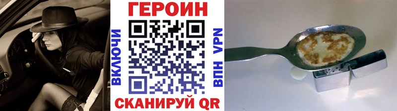 магазин продажи   Сасово  гидра ТОР  ГЕРОИН Афган 