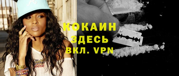мефедрон VHQ Армянск
