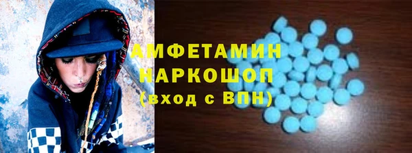 мефедрон VHQ Армянск