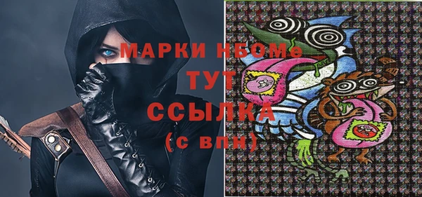 мефедрон VHQ Армянск