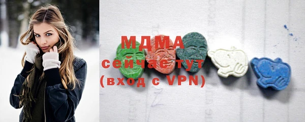 мефедрон VHQ Армянск