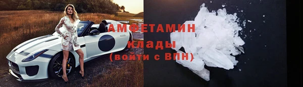 мефедрон VHQ Армянск