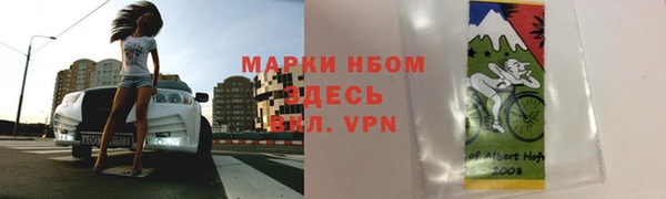 мефедрон VHQ Армянск