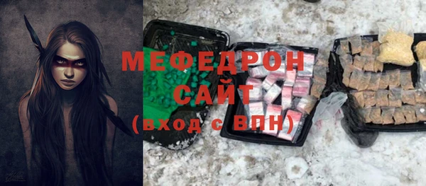 мефедрон VHQ Армянск