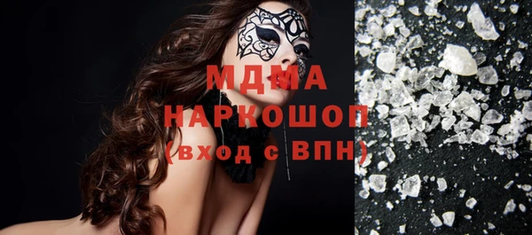 mdma Арсеньев