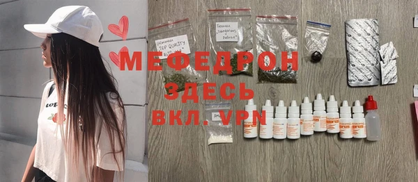 мефедрон VHQ Армянск