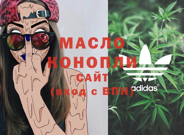 мефедрон VHQ Армянск