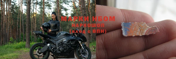 мефедрон VHQ Армянск