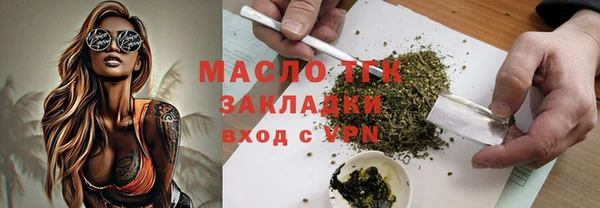 мефедрон VHQ Армянск