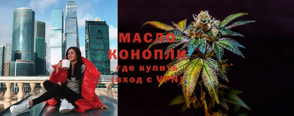 мефедрон VHQ Армянск