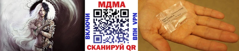 мориарти формула  Сасово  МДМА кристаллы  где купить наркоту 