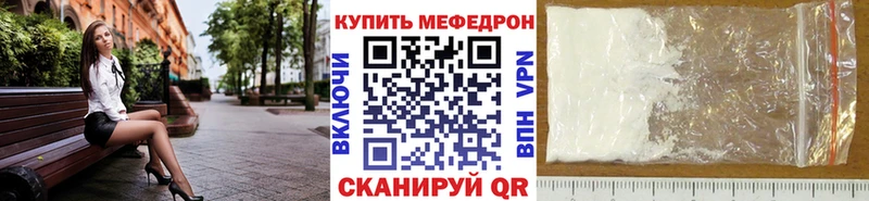 МЕФ мука купить Сасово