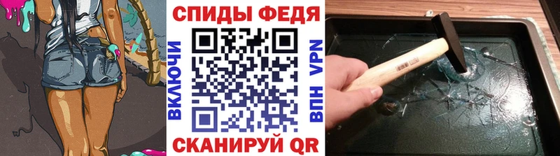 Первитин пудра  Сасово 