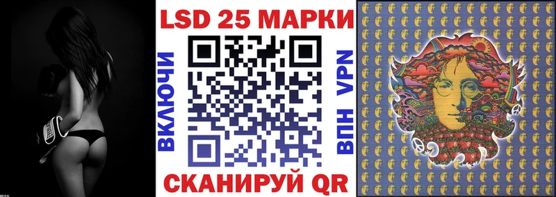 Марки NBOMe 1,5мг  Сасово 