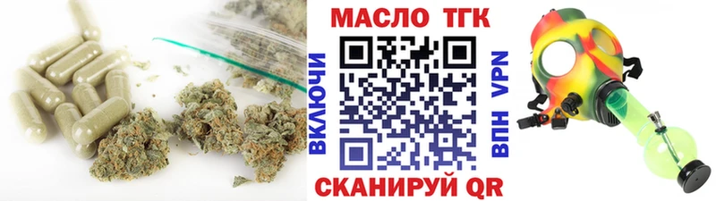 ТГК Wax  Сасово 