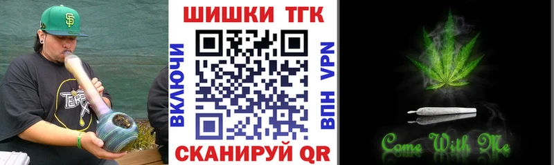 Каннабис тримм Сасово